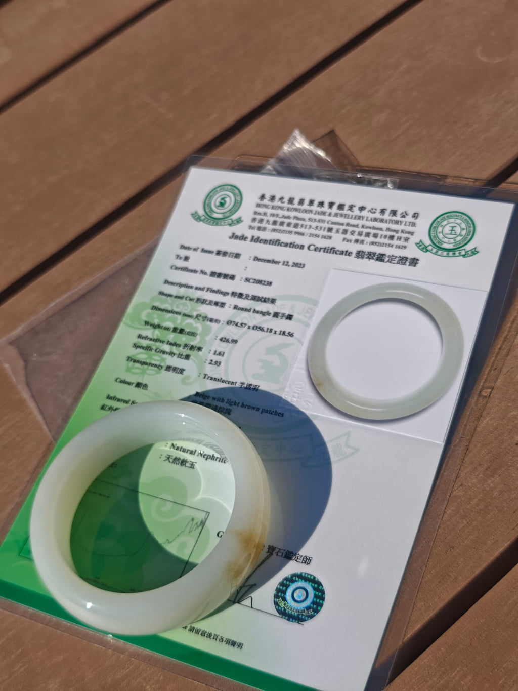 Certificate-certified Hetian white jade bangle with sugar-like inclusions | 56 mm in diameter, 18.4 mm thick.