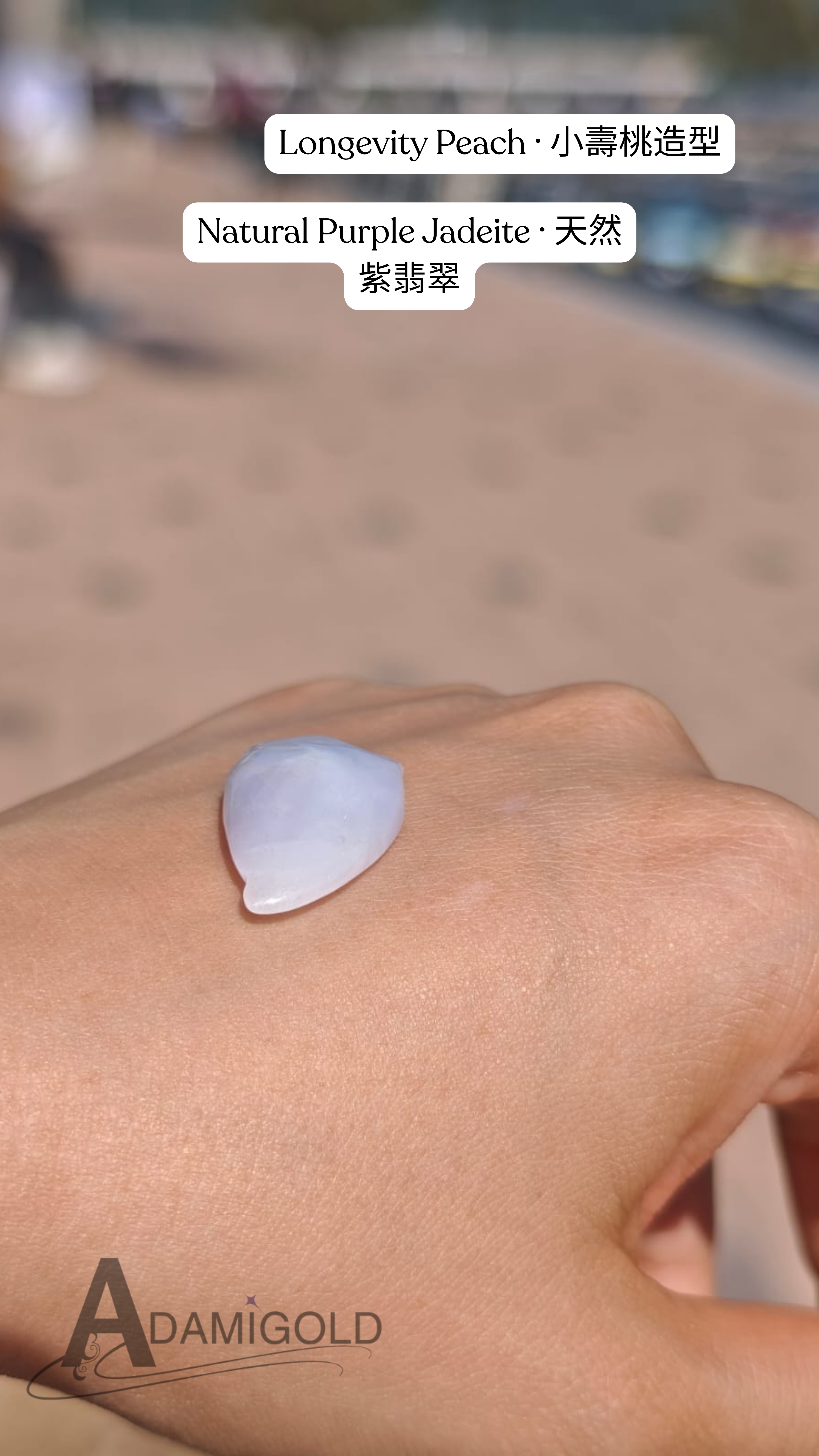 紫翡翠小壽桃｜香港玉石鑑證書 · 天然翡翠 · 收藏佳品Purple Jadeite Longevity Peach · Hong Kong Jade Certificate