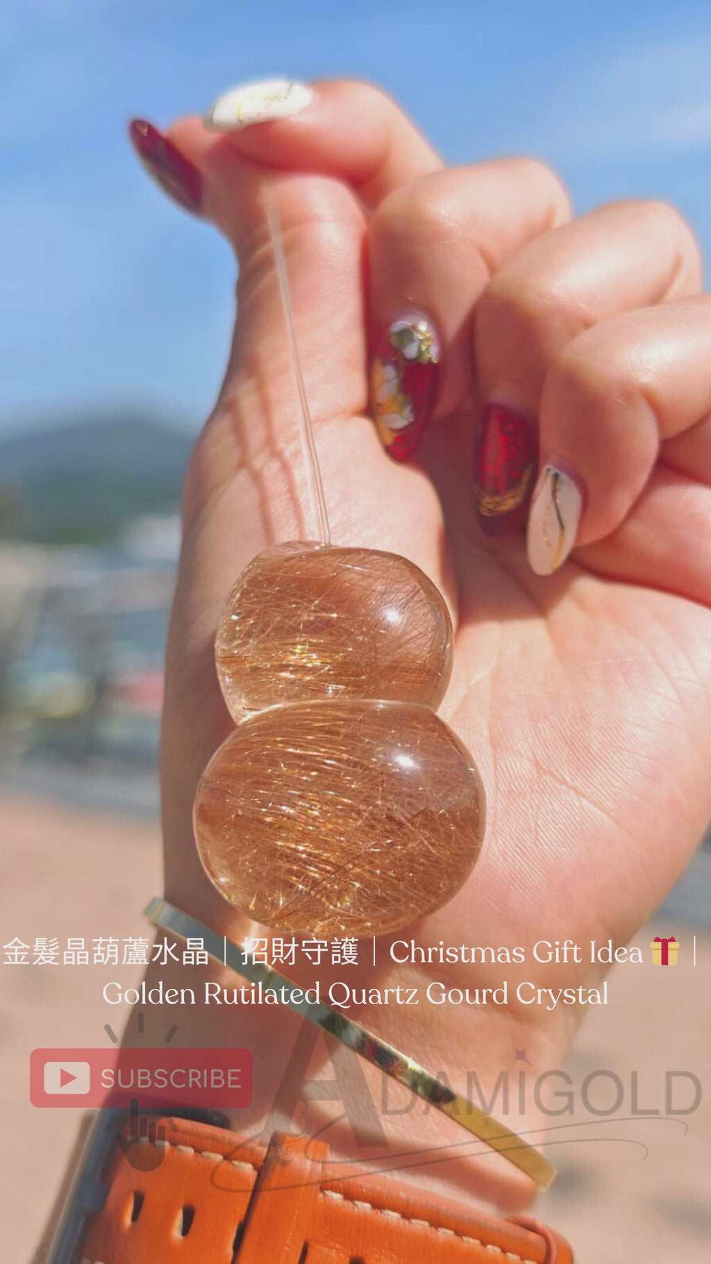 [Collector's Edition] Copper Rutilated Quartz Gourd