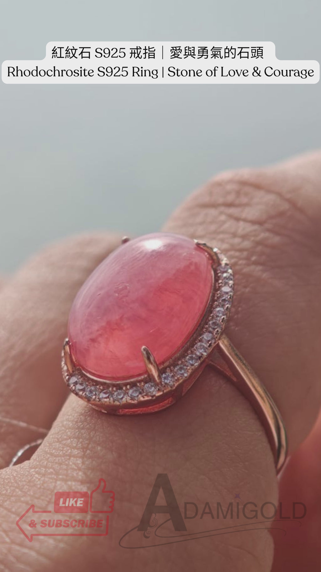 天然紅紋石 S925 純銀戒指｜Rhodochrosite Sterling Silver Ring