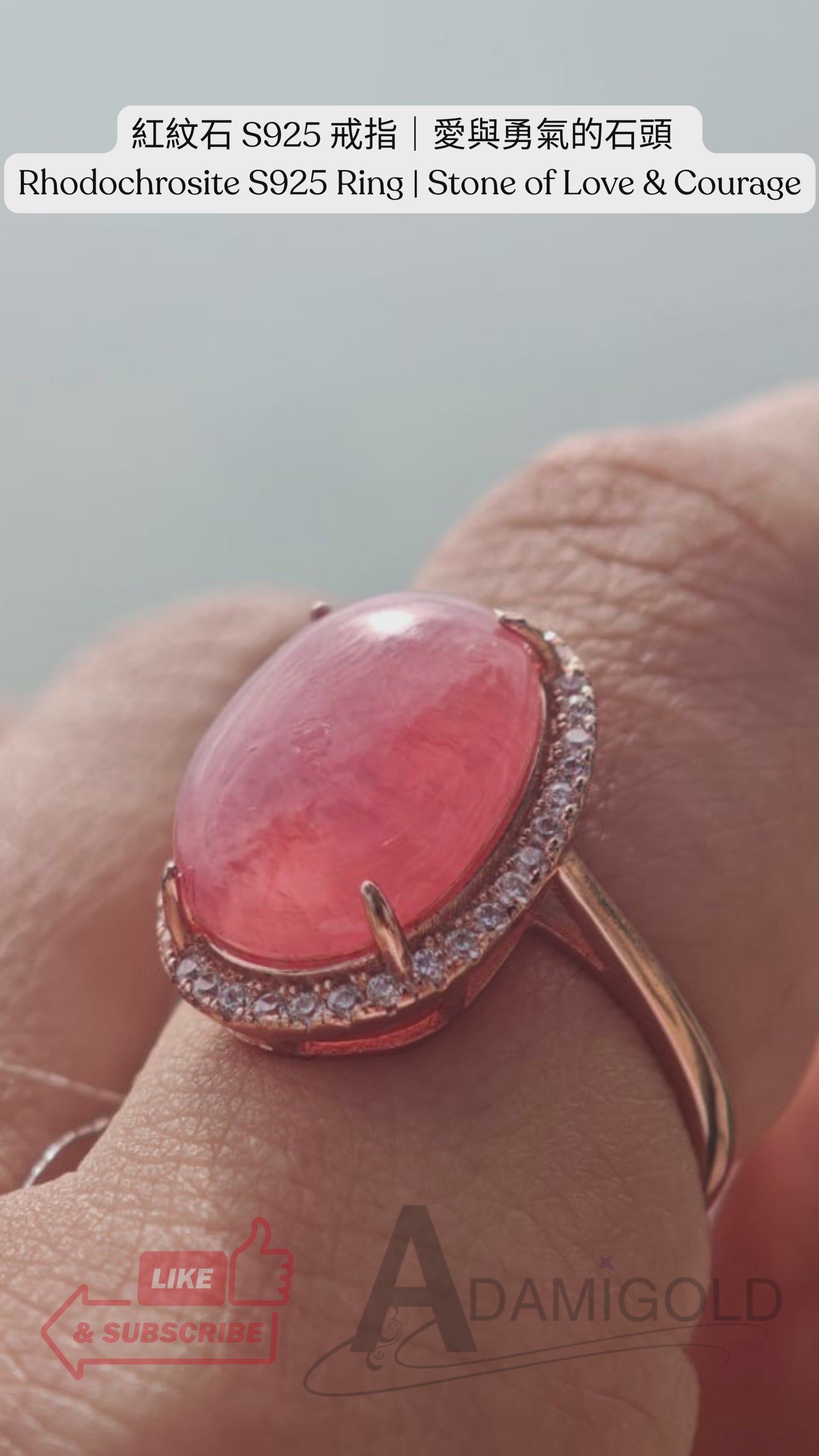 天然紅紋石 S925 純銀戒指｜Rhodochrosite Sterling Silver Ring