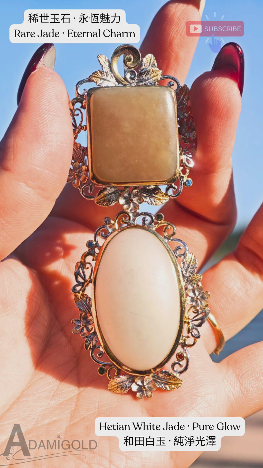 和田白玉糖料玉 · S925銀吊咀｜天然玉石 · 收藏佳品 Hetian White Jade &amp; Sugar Jade · S925 Silver Pendant