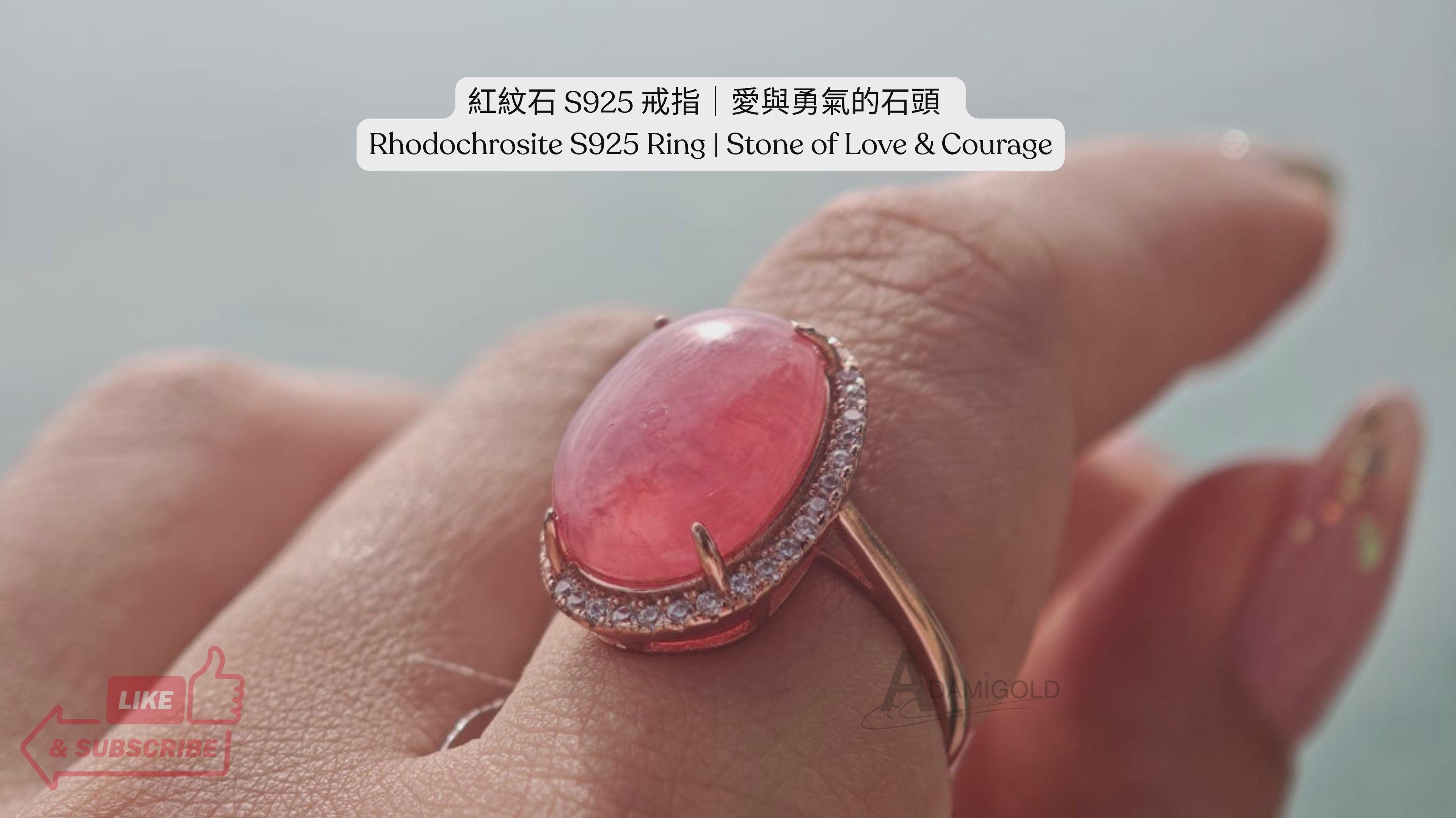 天然紅紋石 S925 純銀戒指｜Rhodochrosite Sterling Silver Ring